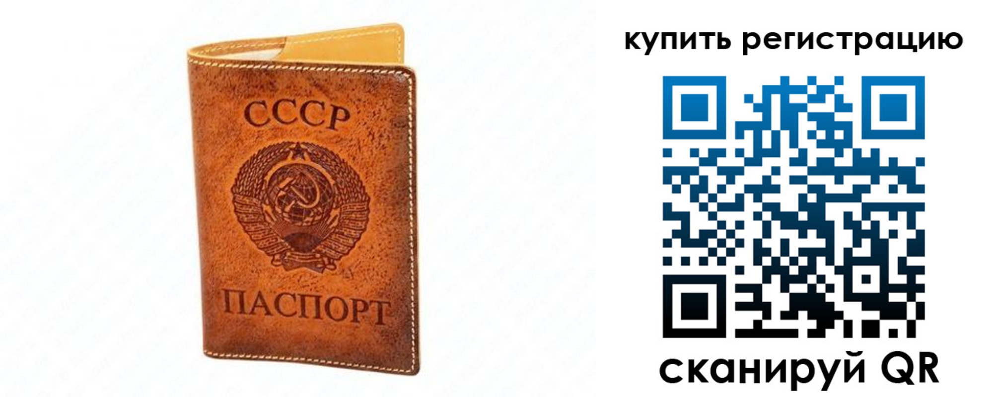 прописка регистрация в Елабуге