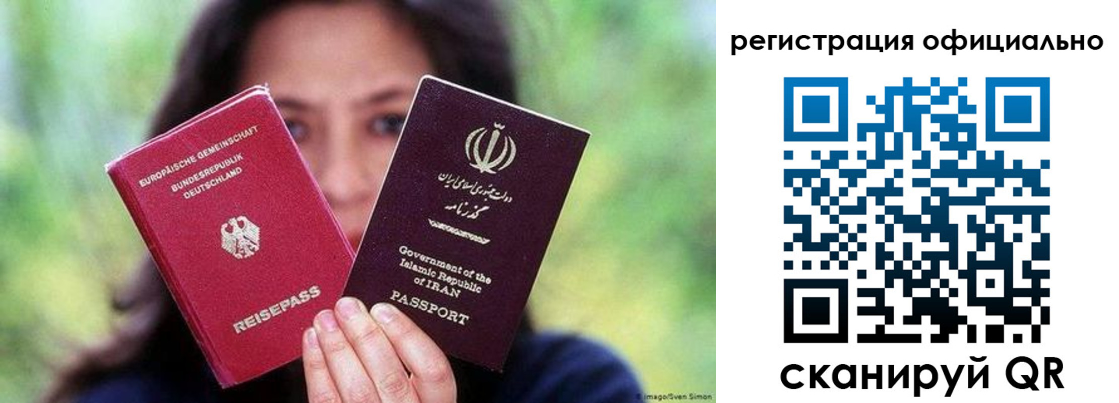 временная регистрация в квартире в Елабуге